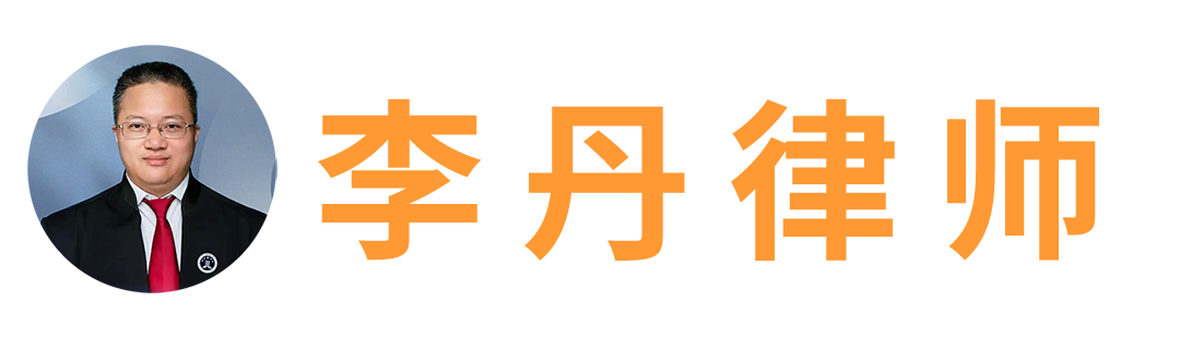 广西国海律师事务所
